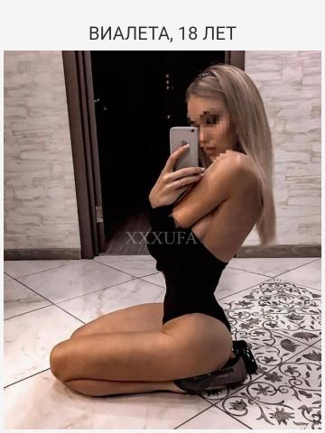 Проститутка Галя Проститутка Галя